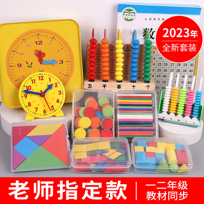 智慧課堂新寵 網(wǎng)購(gòu)教學(xué)用具如何重塑現(xiàn)代教育生態(tài)