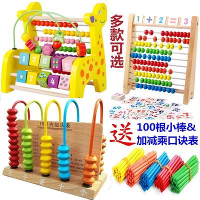 韓國可愛小熊五行萬位數計算架 兒童數學啟蒙的趣味教具